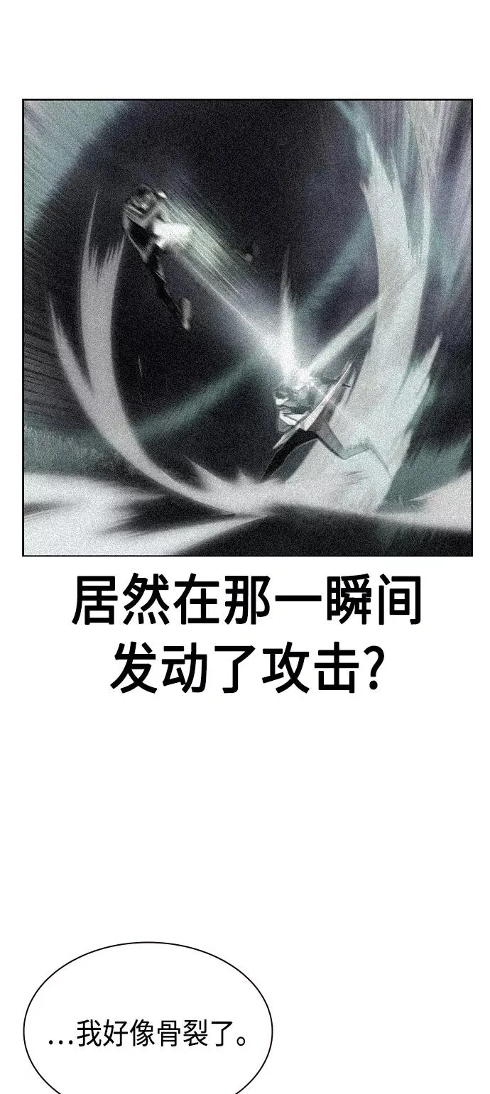 第19话 第65页