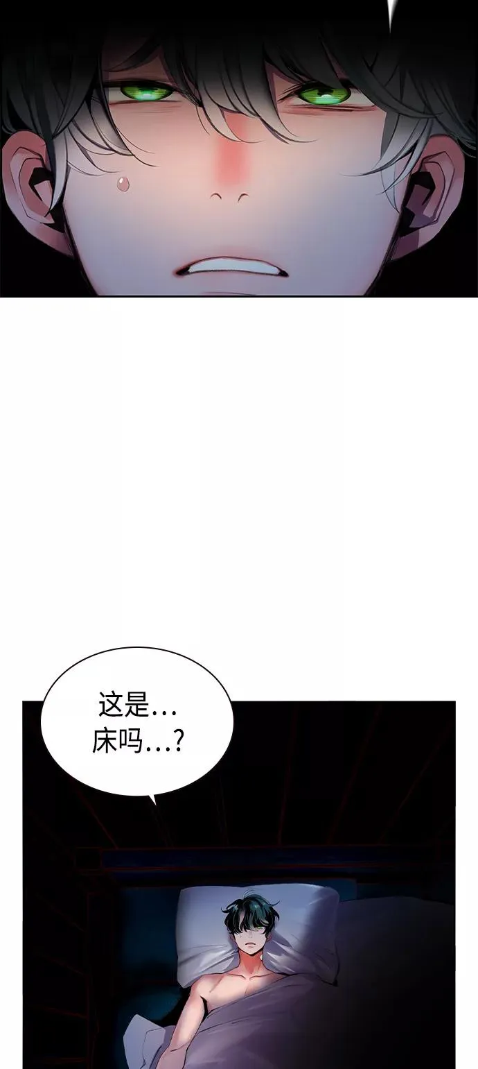 第19话 第69页