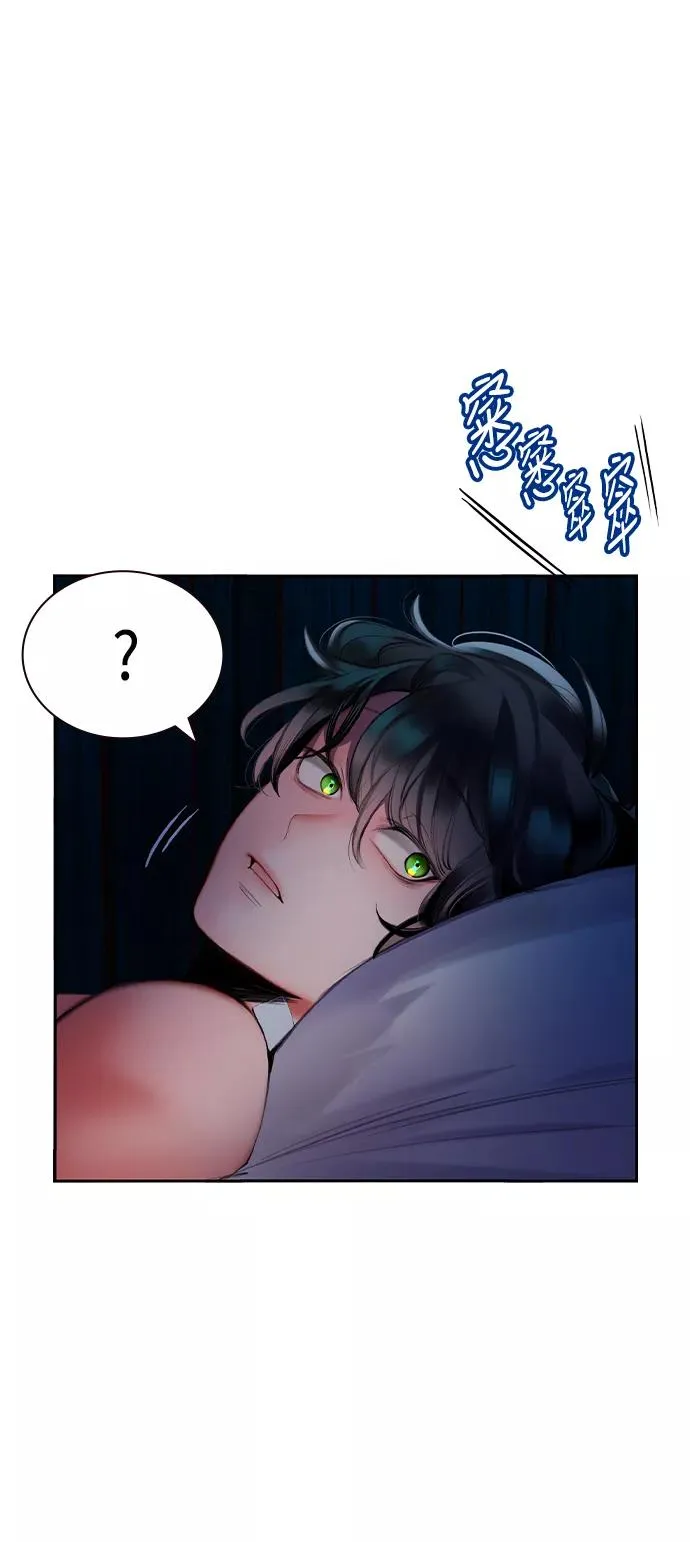 第19话 第71页
