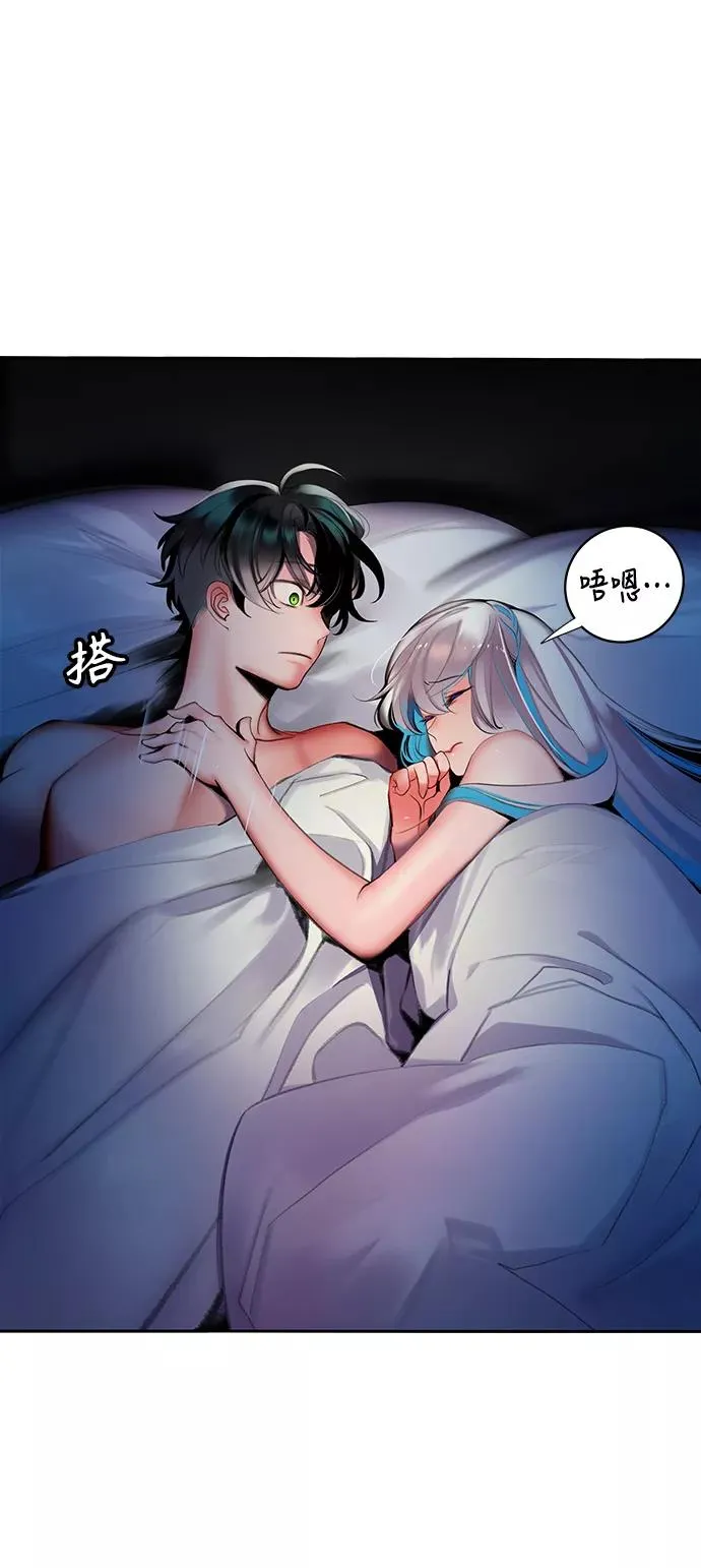 第19话 第72页