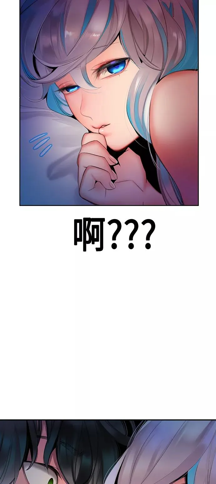 第19话 第74页