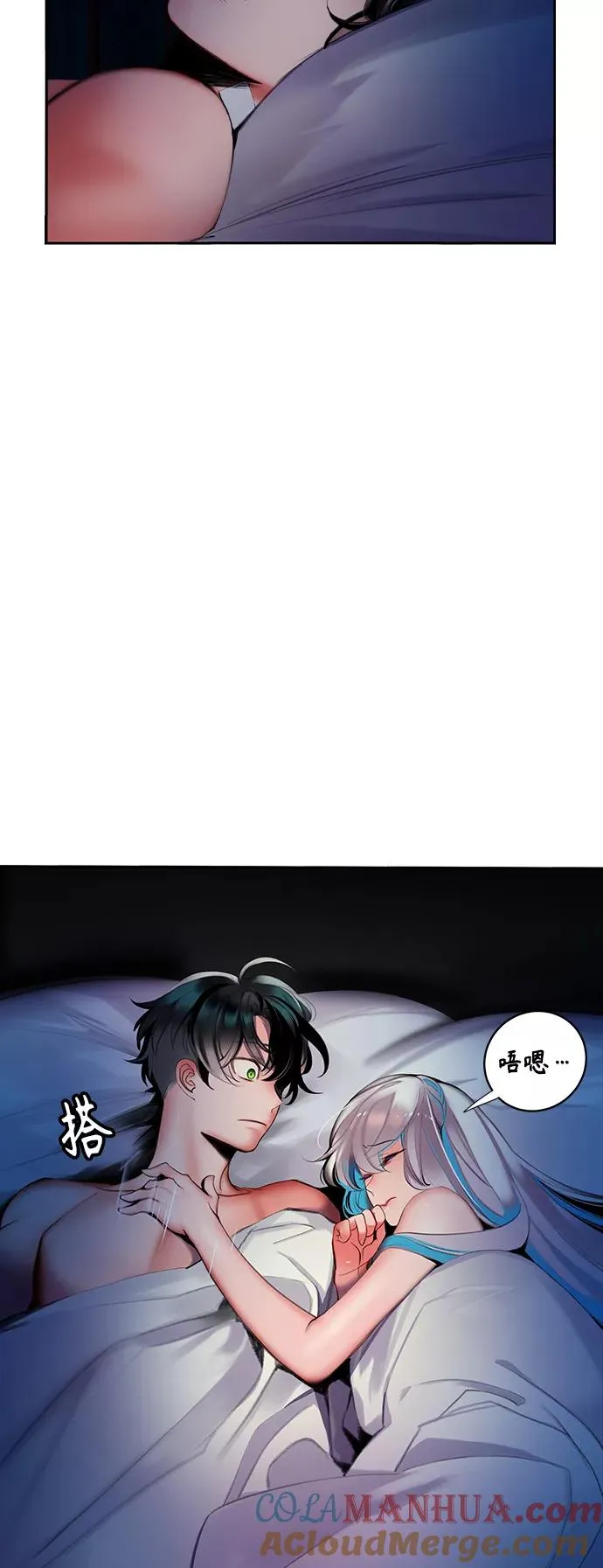 第20话 第4页