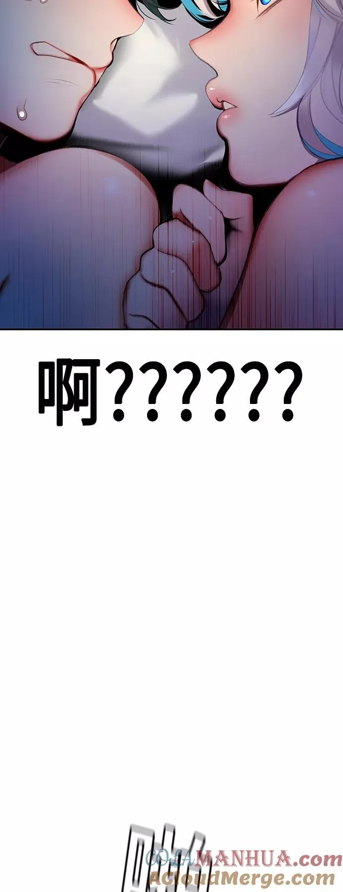 第20话 第7页