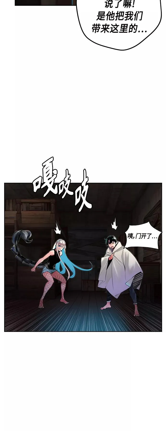 第20话 第14页