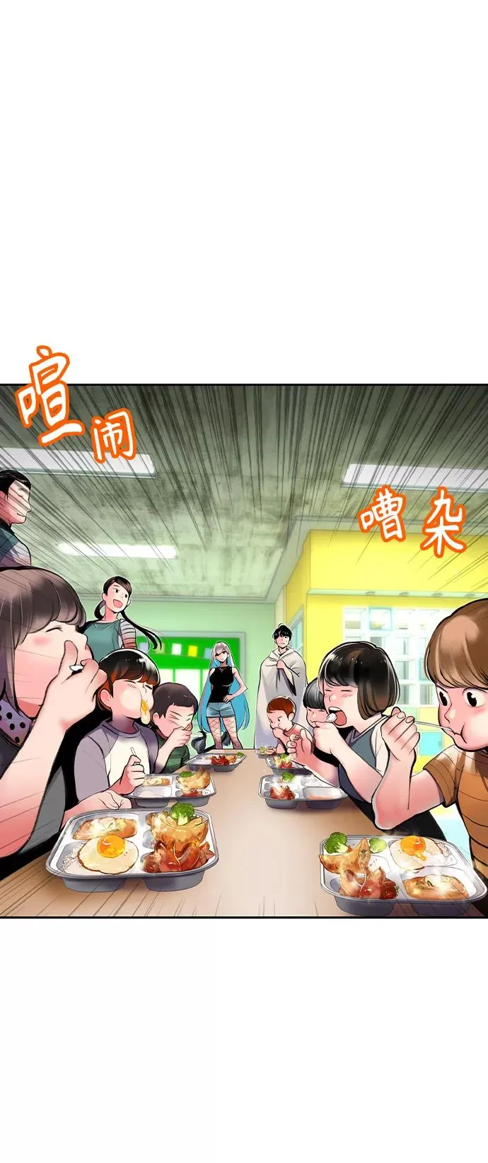 第20话 第17页