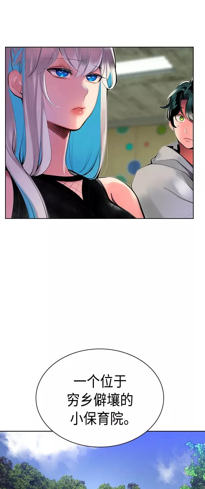 第20话 第21页