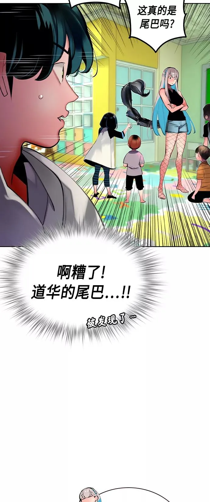 第20话 第24页
