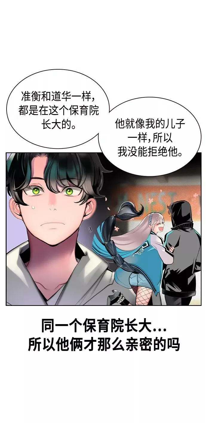 第20话 第32页