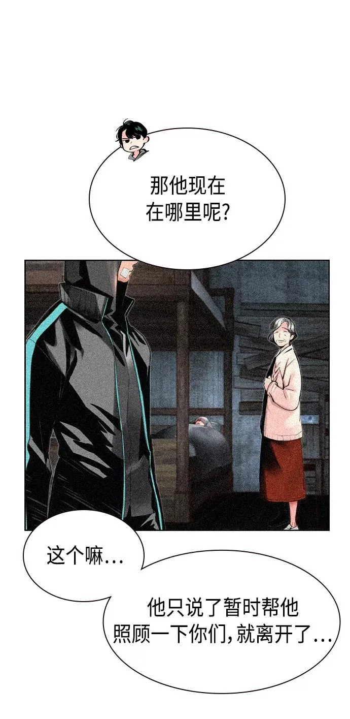 第20话 第33页