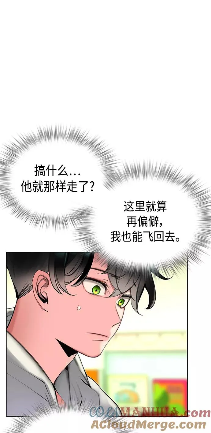 第20话 第34页