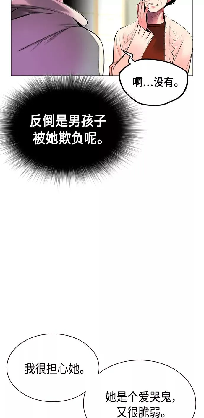 第20话 第36页