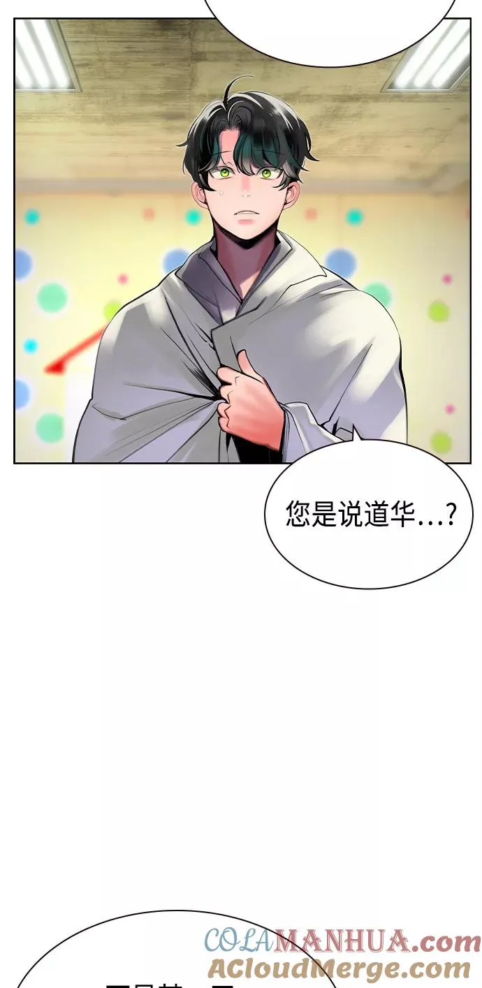 第20话 第37页