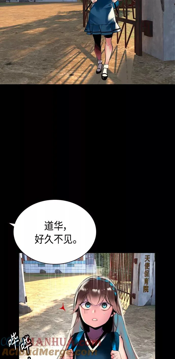 第20话 第40页