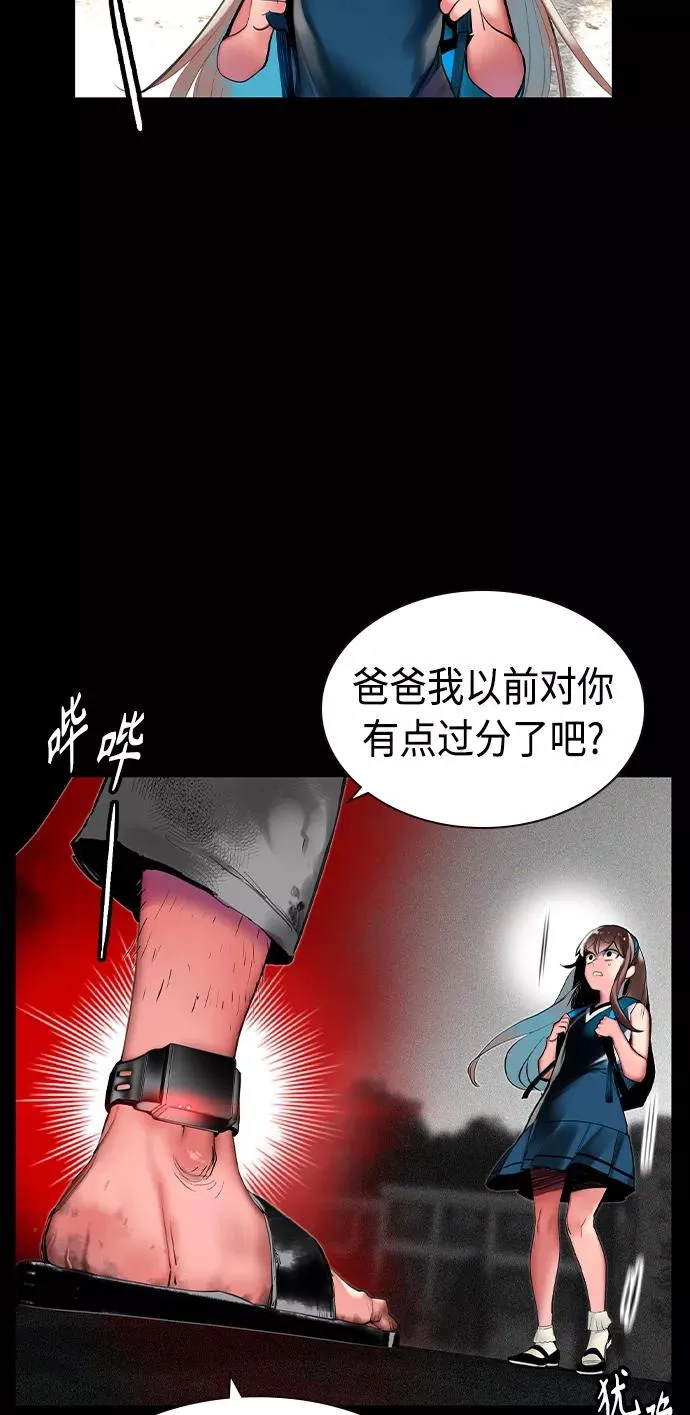 第20话 第41页