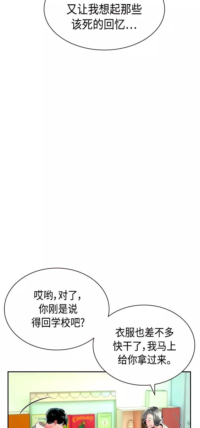 第20话 第48页