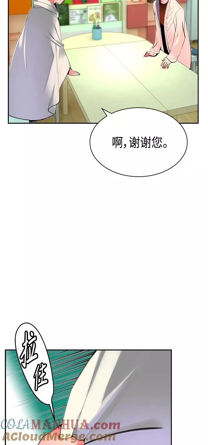 第20话 第49页