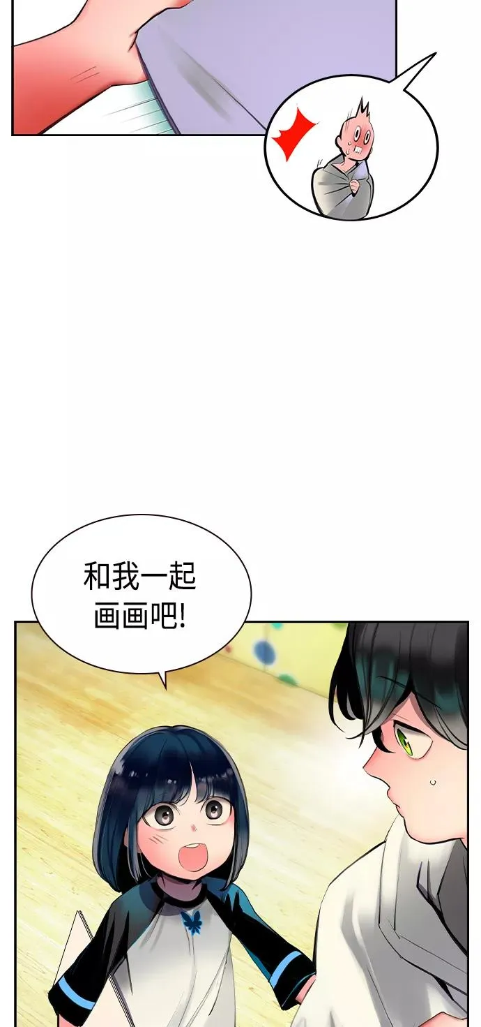第20话 第50页