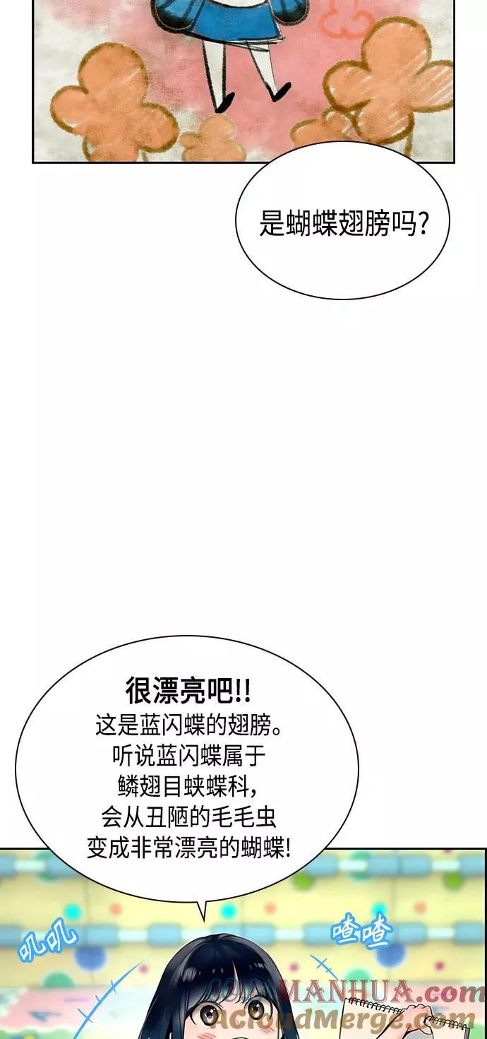 第20话 第55页