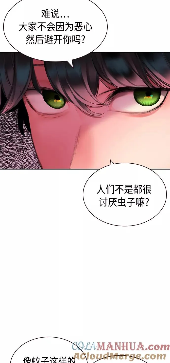 第20话 第58页