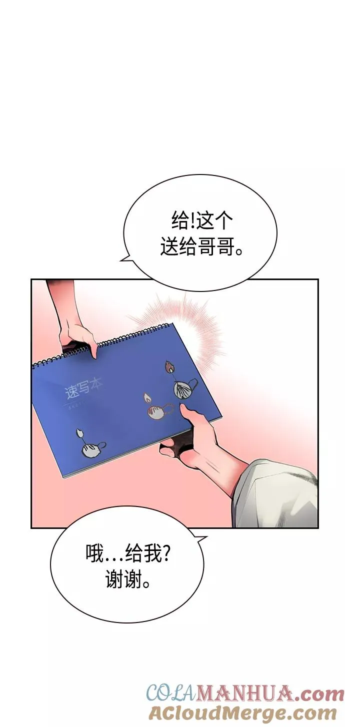 第20话 第64页