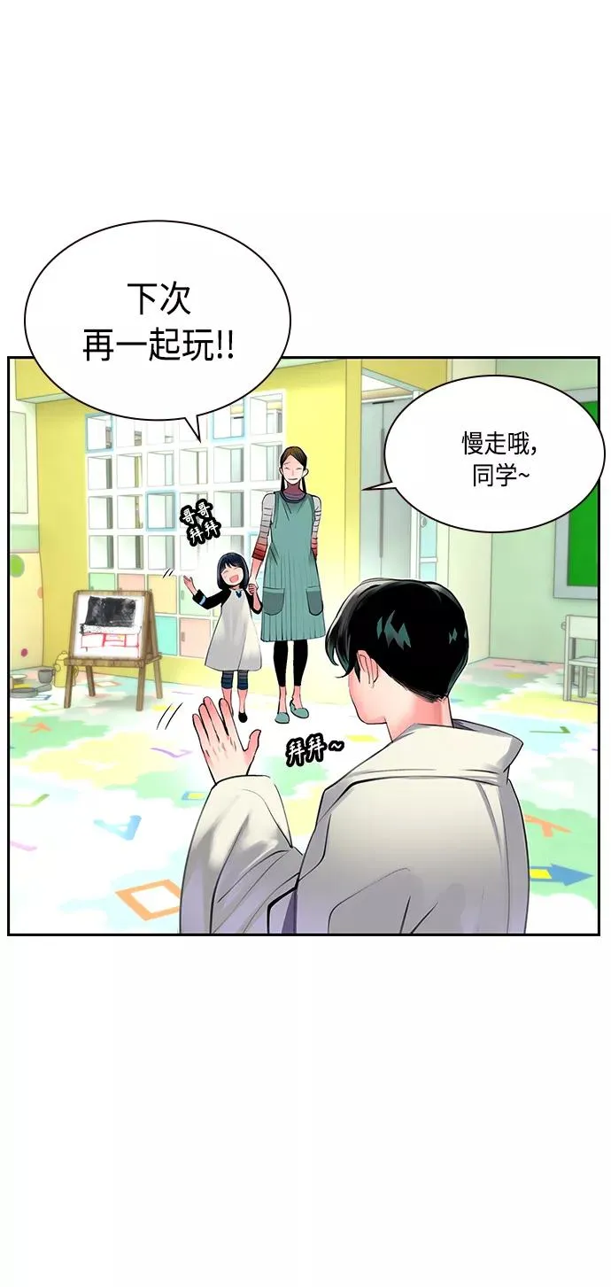 第20话 第65页