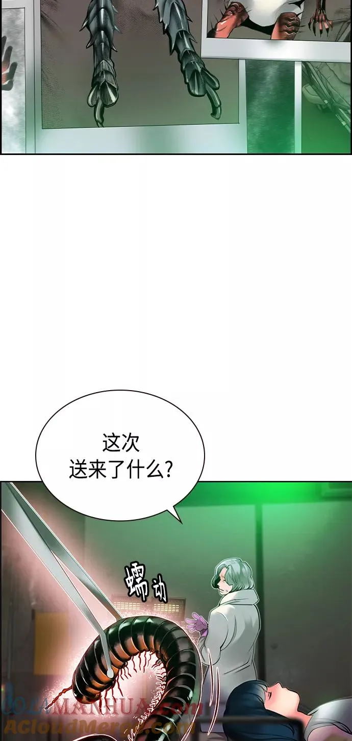 第20话 第73页