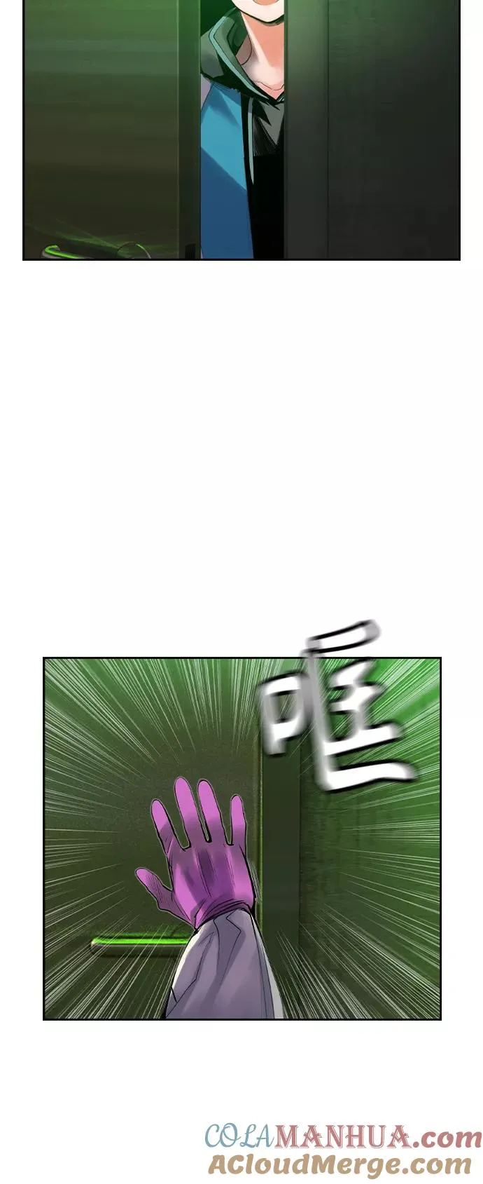 第20话 第79页