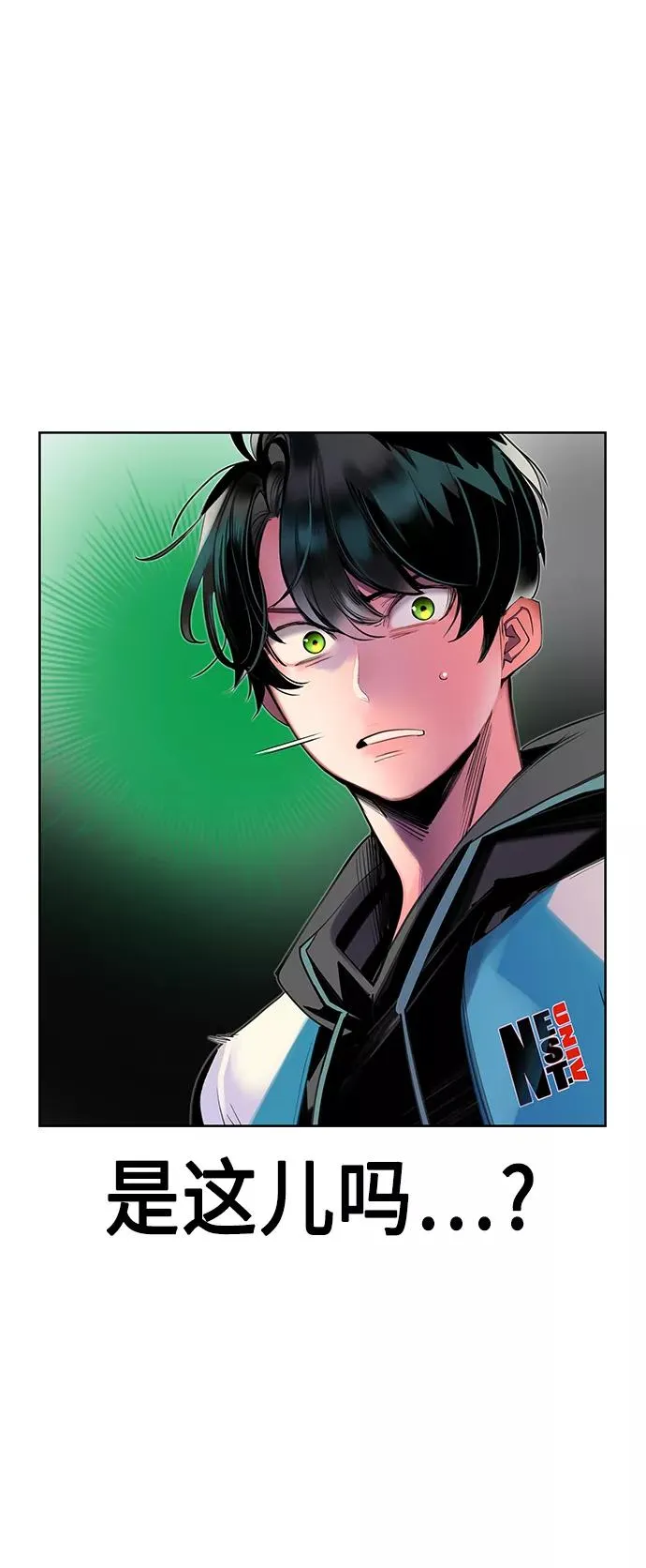 第21话 第7页