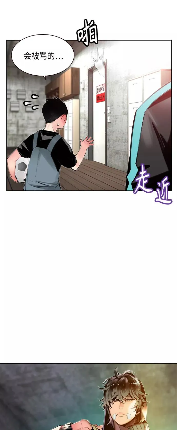 第21话 第8页