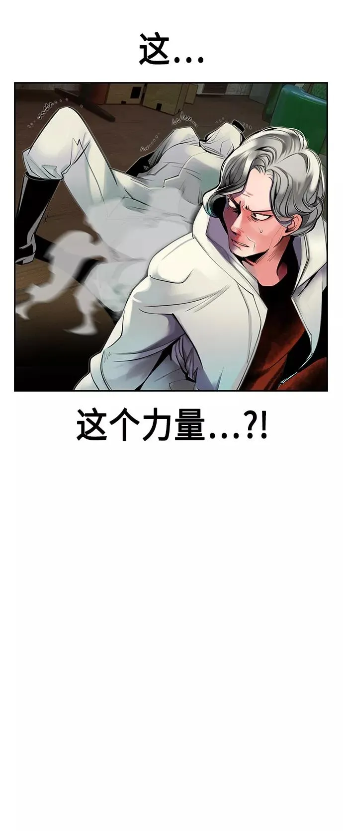 第21话 第16页