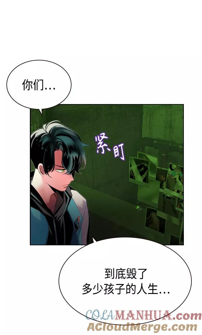 第21话 第17页