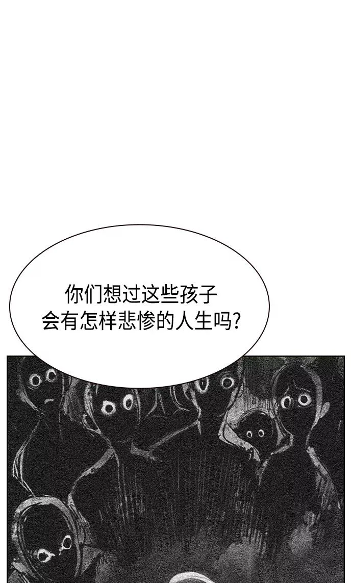 第21话 第18页