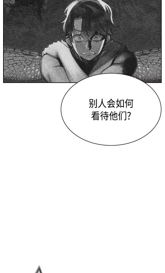 第21话 第19页