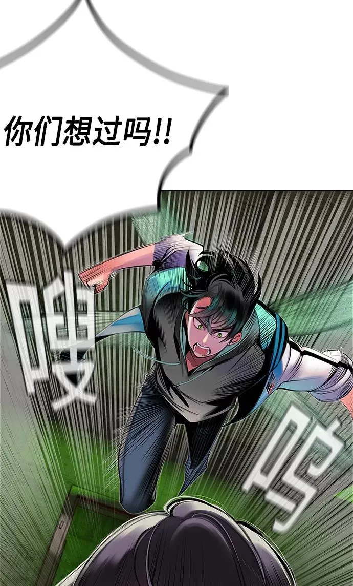 第21话 第20页