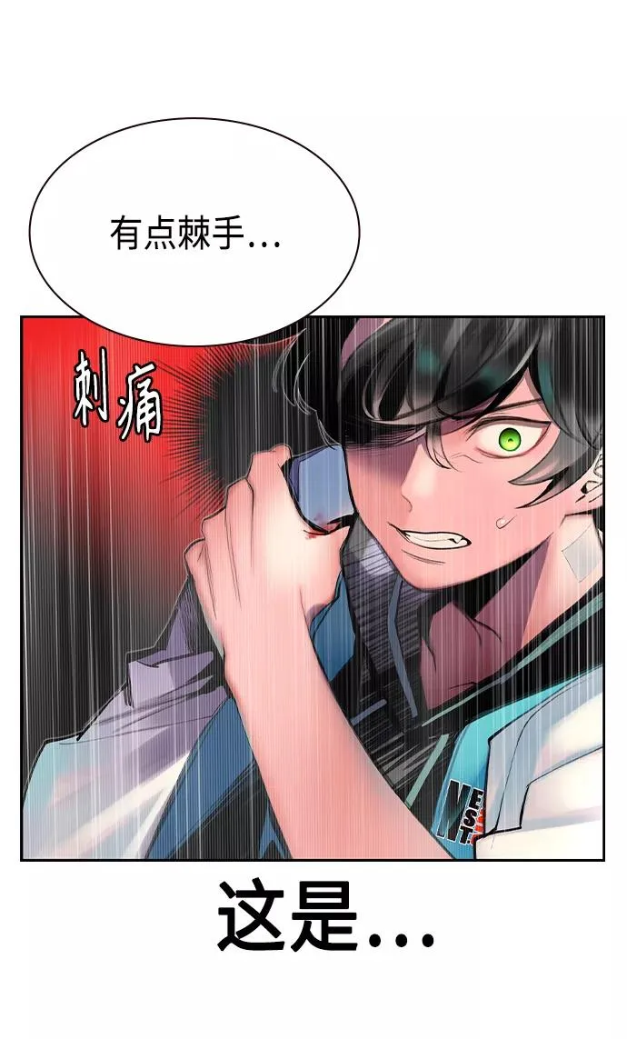 第21话 第23页