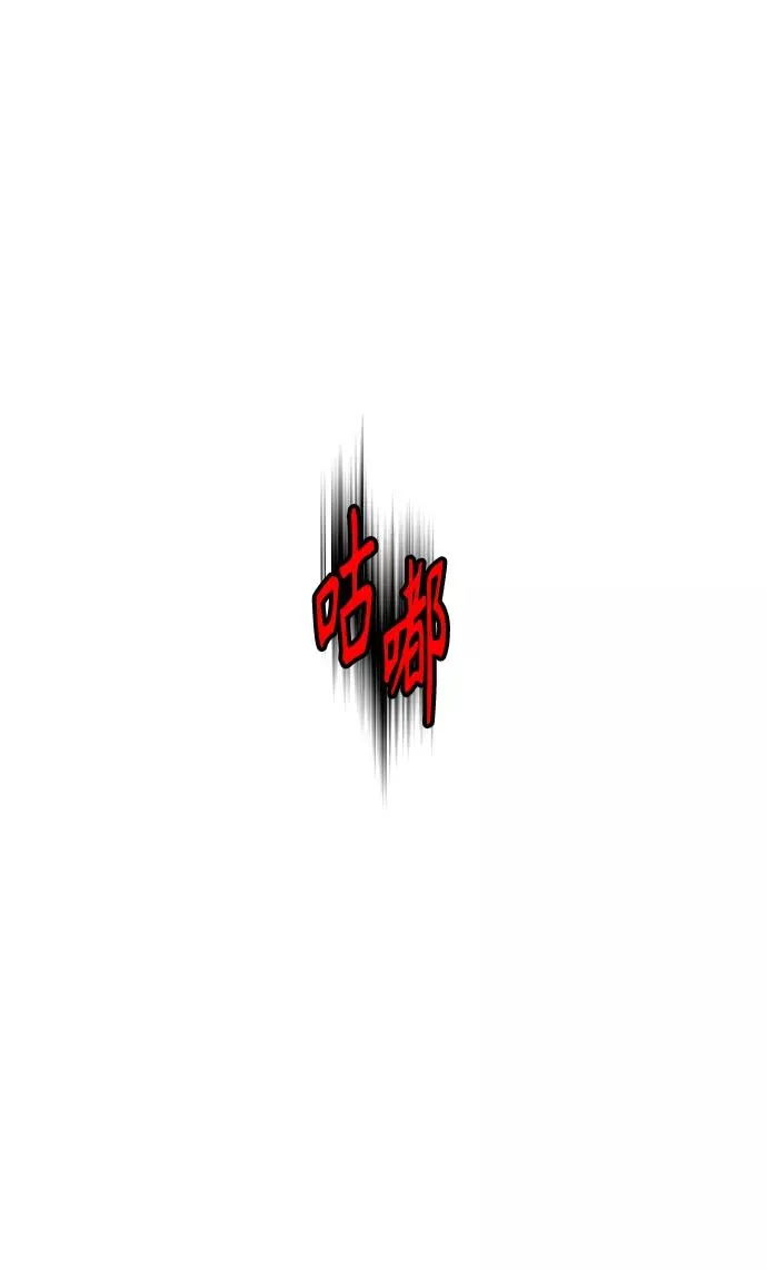第21话 第24页