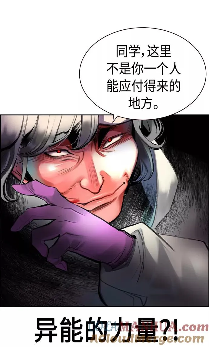 第21话 第25页
