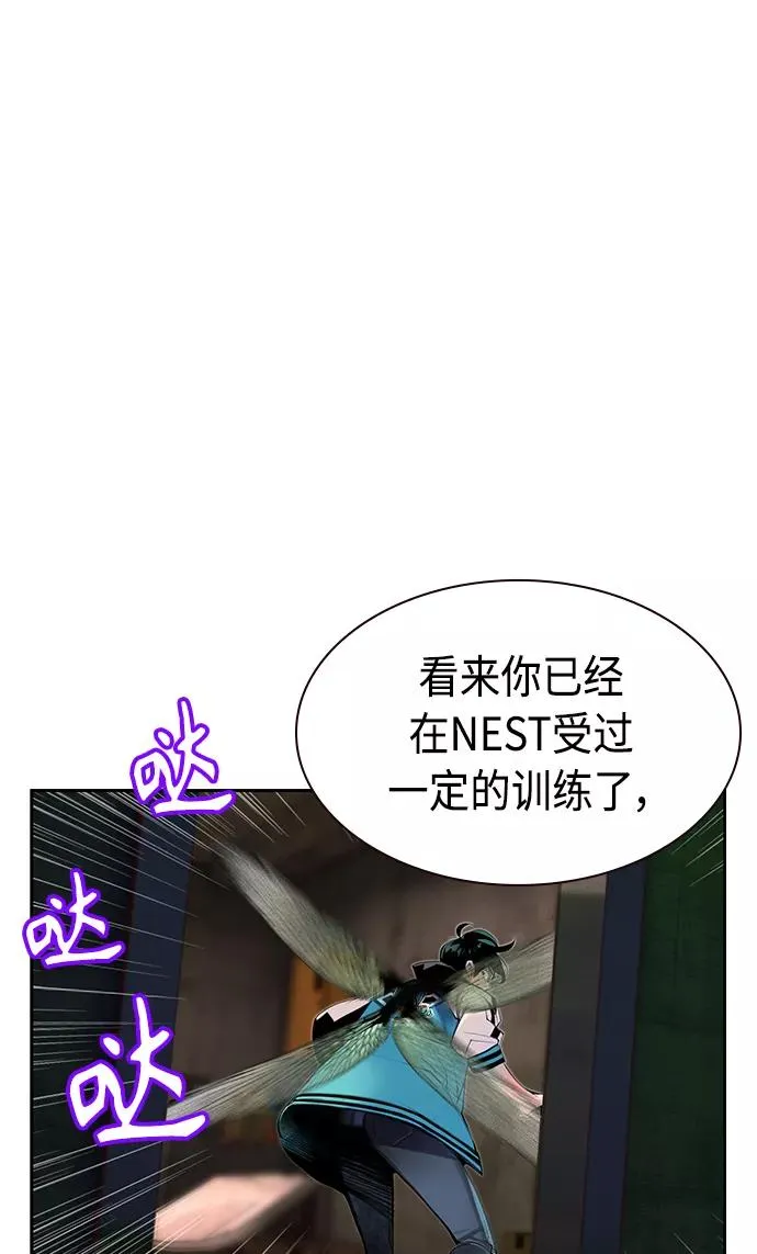 第21话 第26页