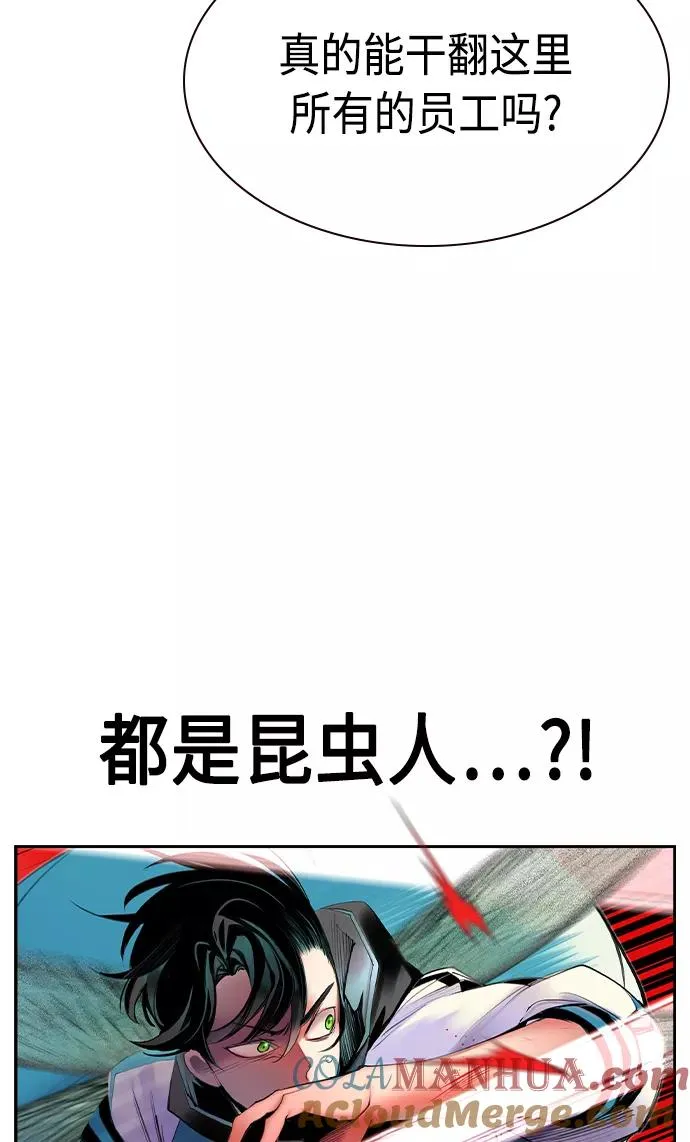 第21话 第29页