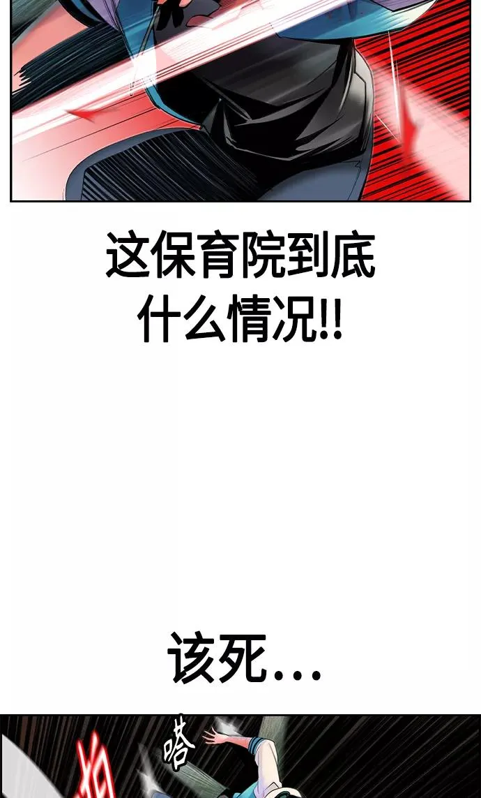 第21话 第30页