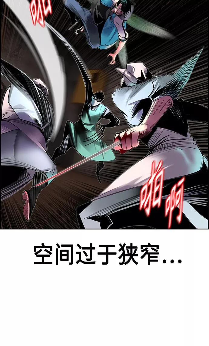 第21话 第31页