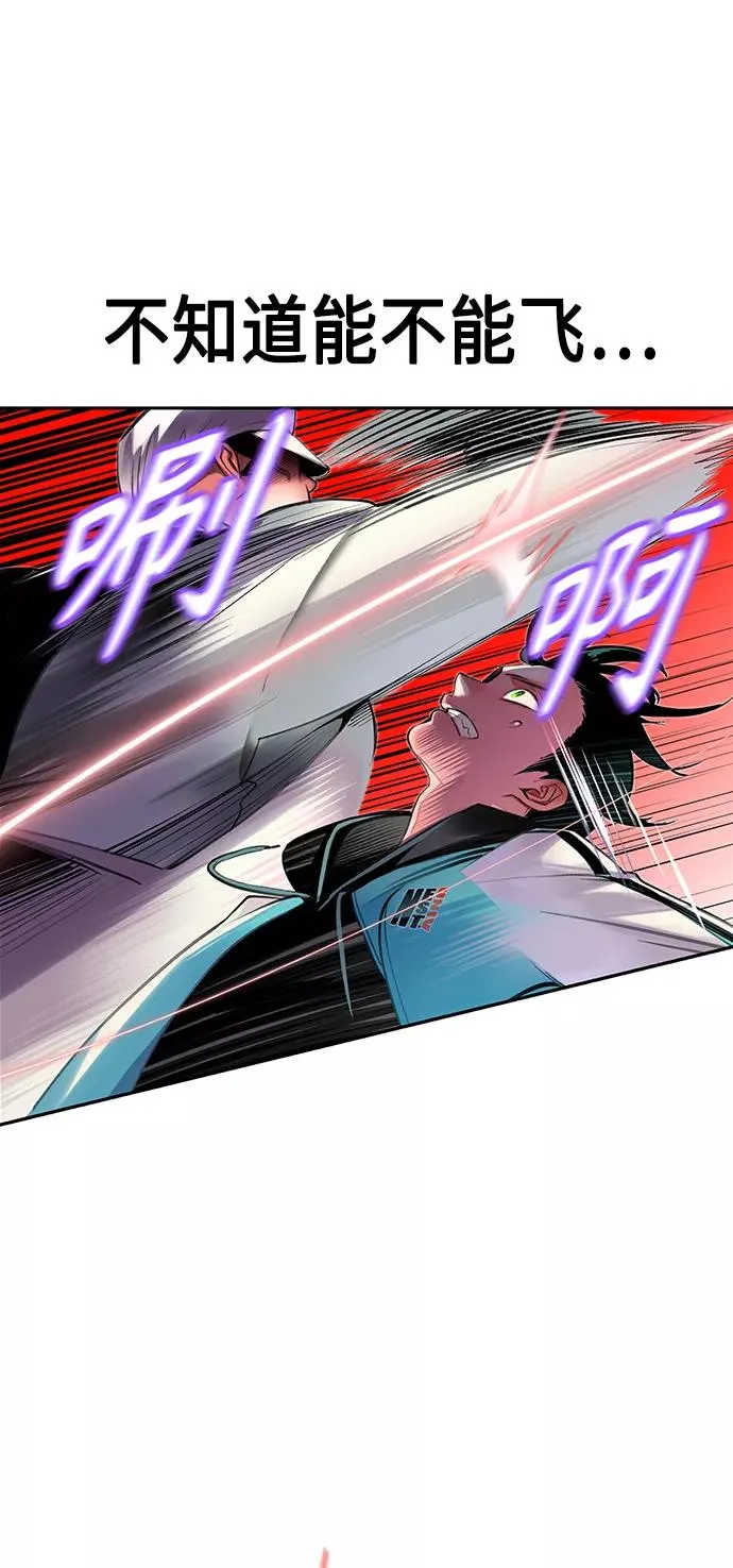 第21话 第32页