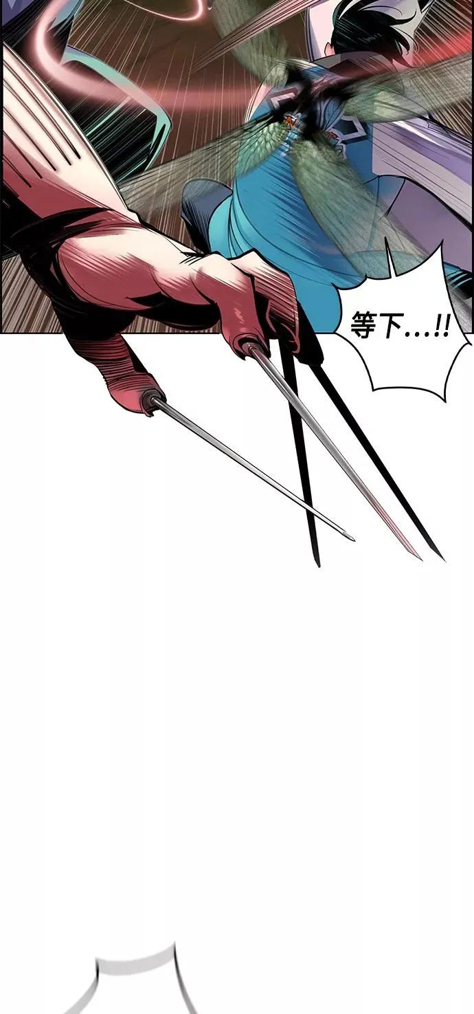 第21话 第34页