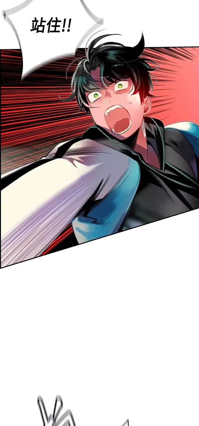 第21话 第35页