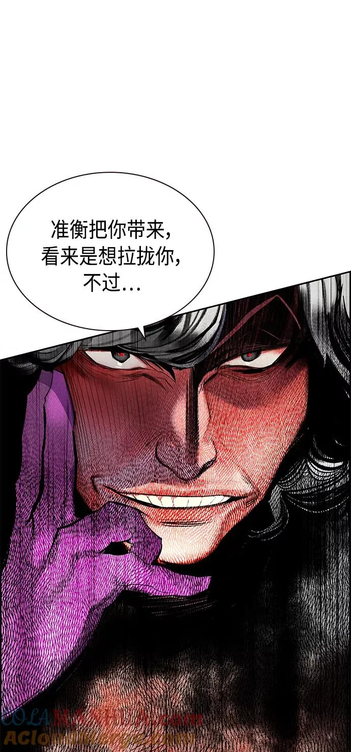 第21话 第37页