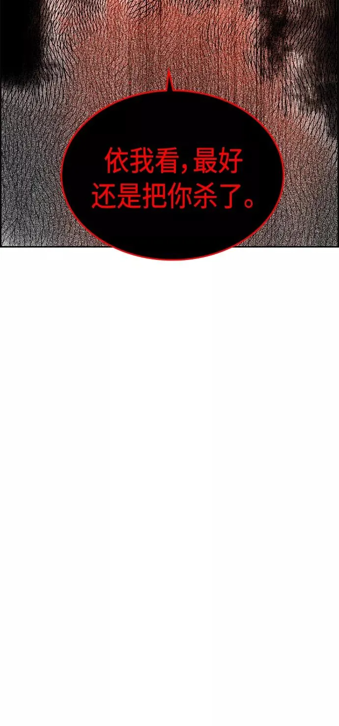 第21话 第38页