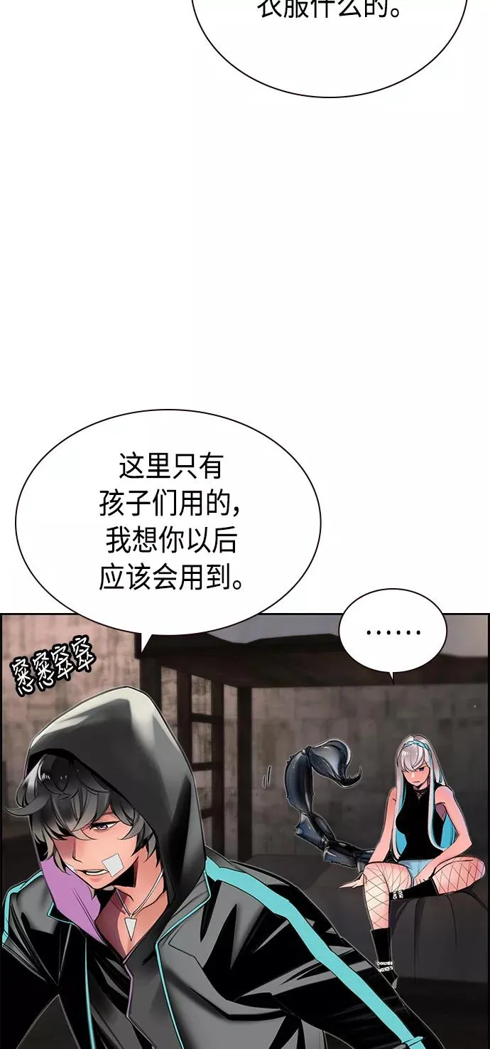 第21话 第42页