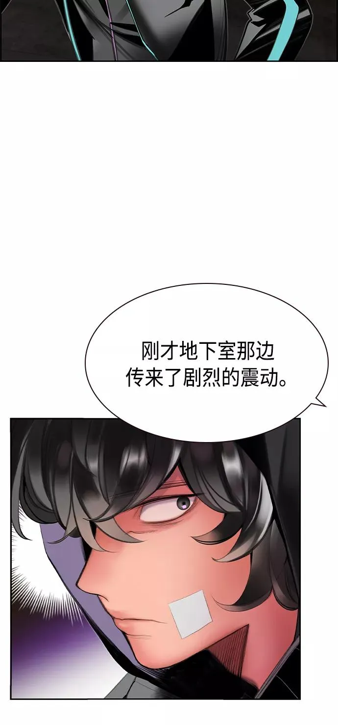 第21话 第43页