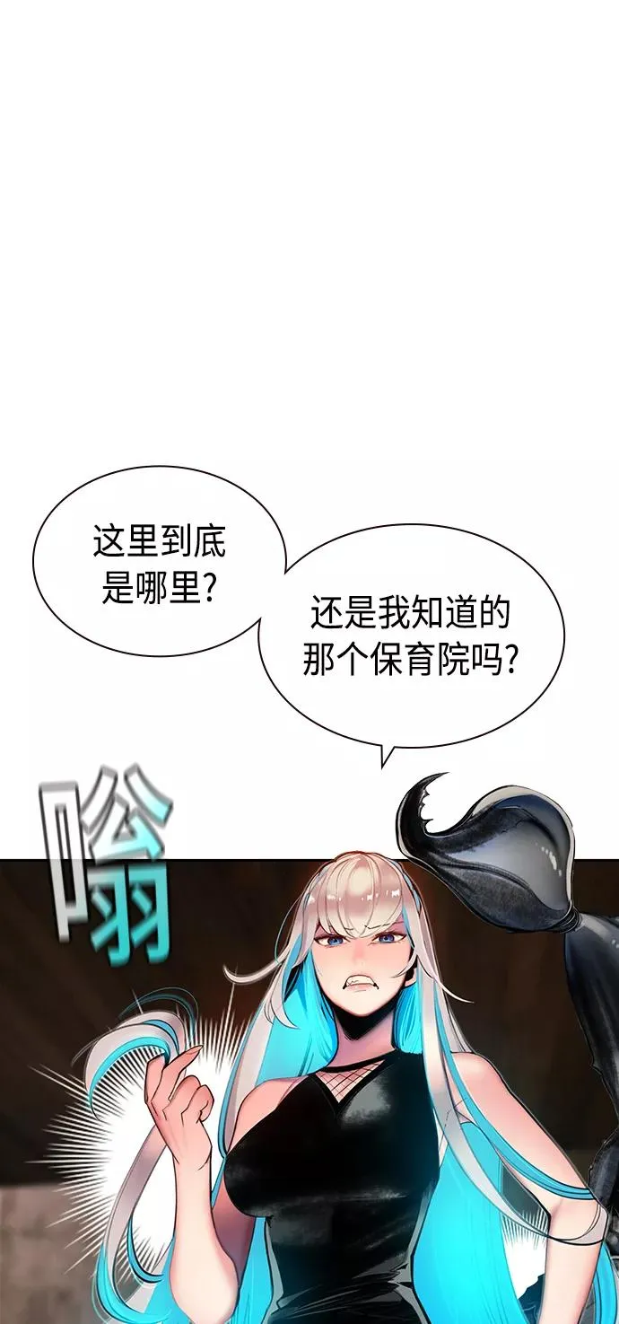 第21话 第44页