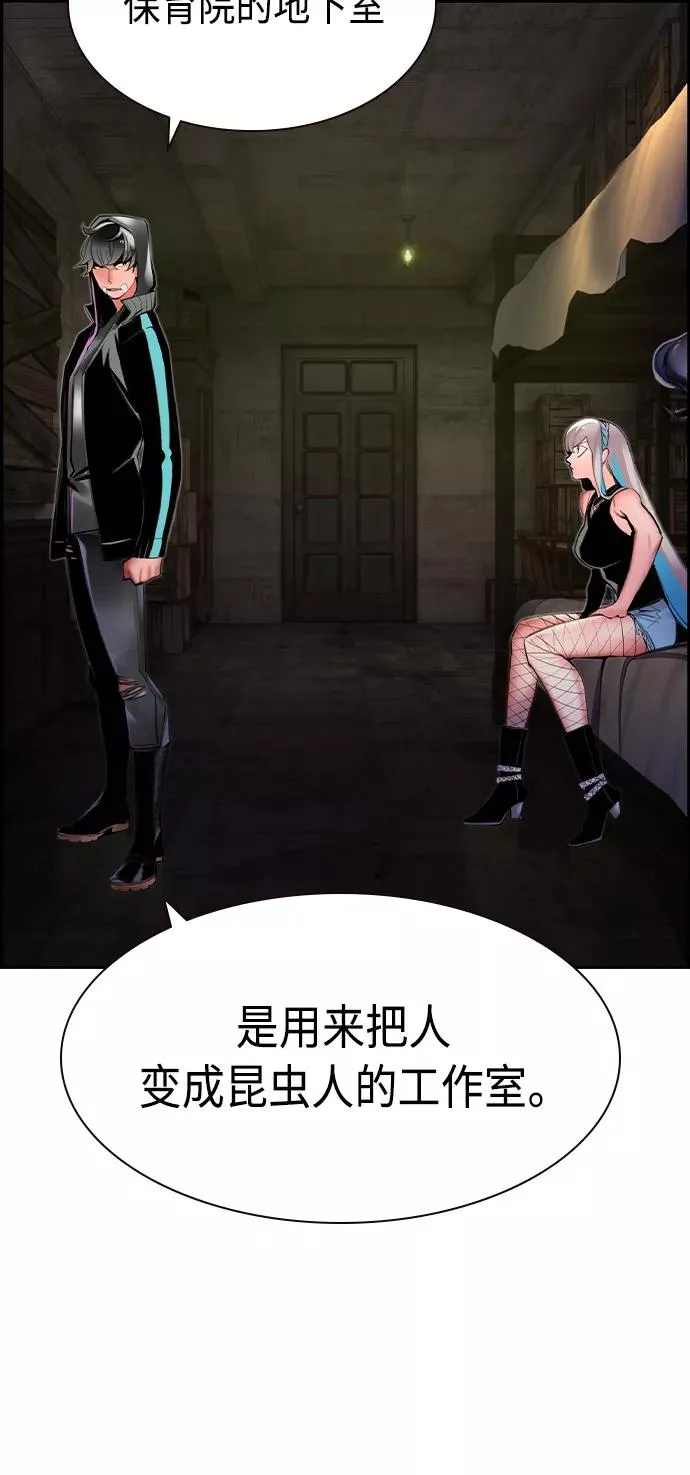第21话 第46页